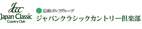 田中秀道プロ来場！会員様無料レッスン会を開催！-会員様専用メールマガジン-